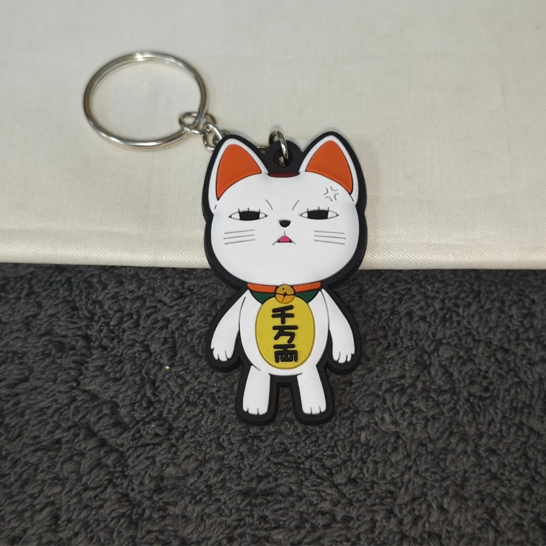 Turbo Granny Anime Keychain - Takeshii Anime - DDD - TURBO