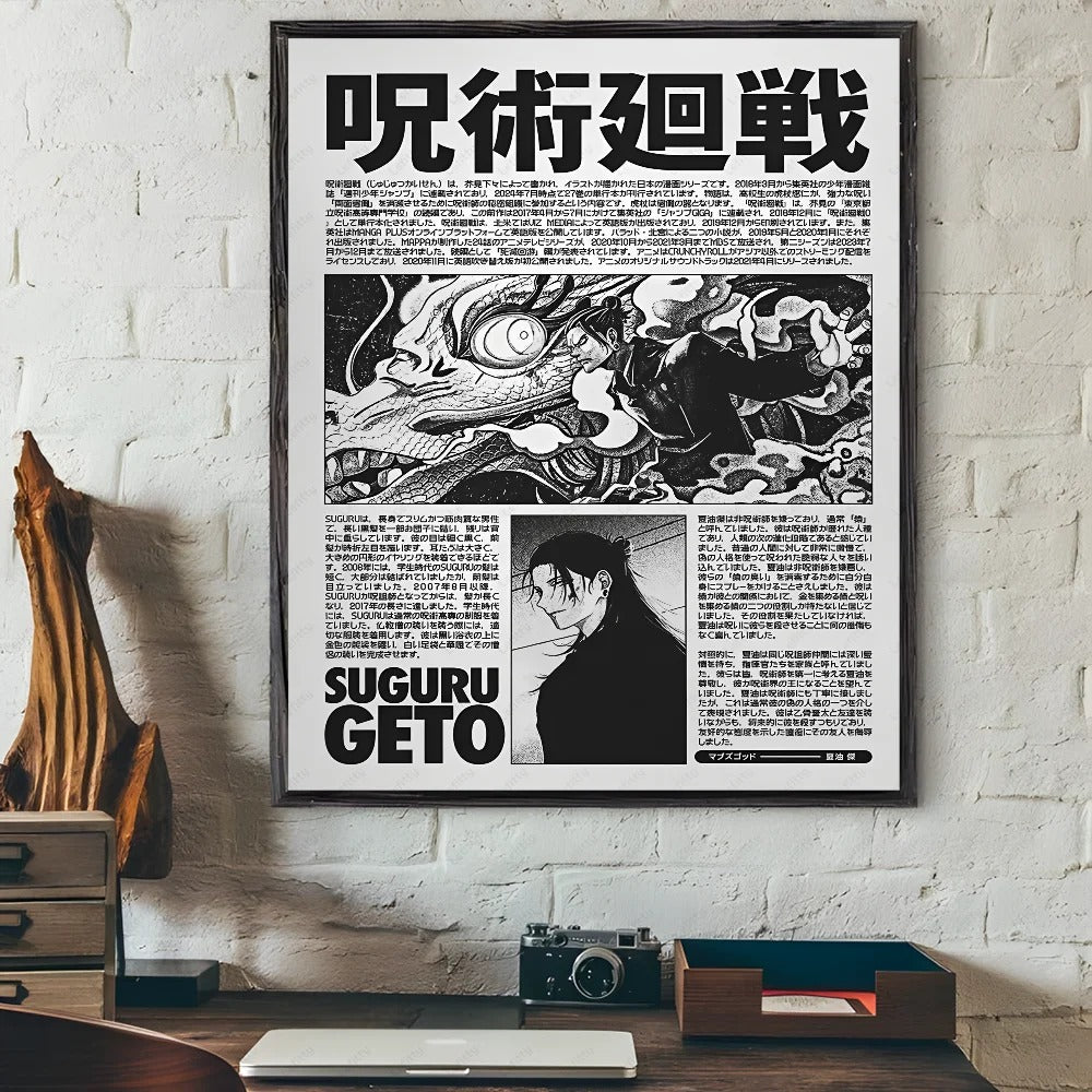Jujutsu Kaisen Wall Poster